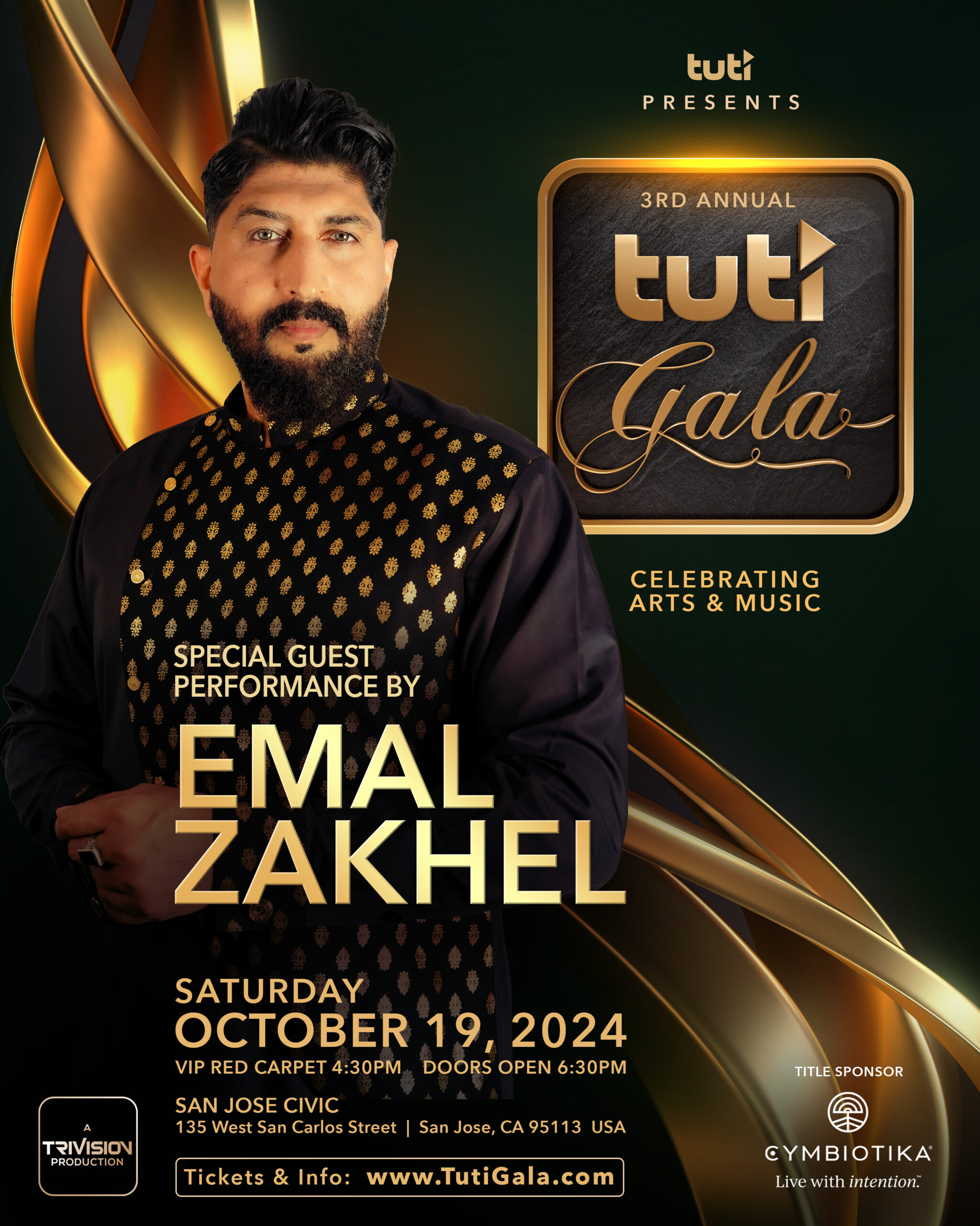 Emal Zakhel Poster
